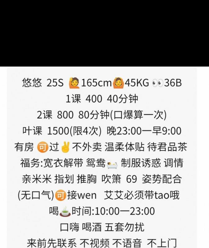 广州海珠悠悠 第4张