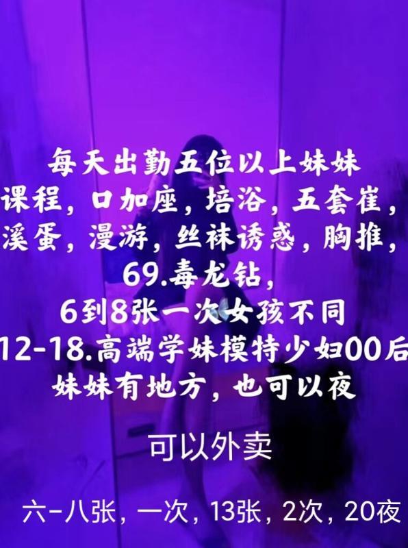 无锡梁溪区温柔 第2张