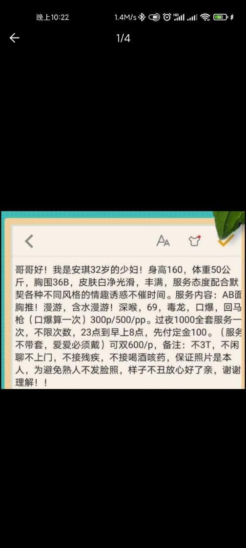 国庆西门金沙第二炮 第1张