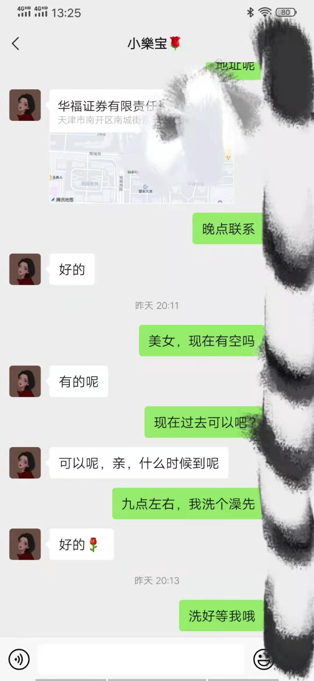 兼职御姐型模特小姐姐,大长腿,丝袜制服 第5张