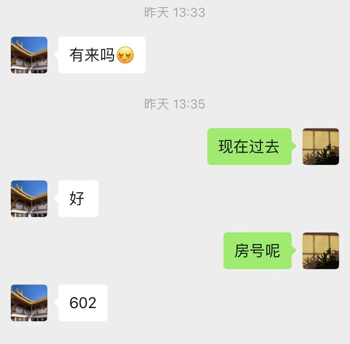 天河区梅花园身材气质绝绝子，前太古汇销售 第8张