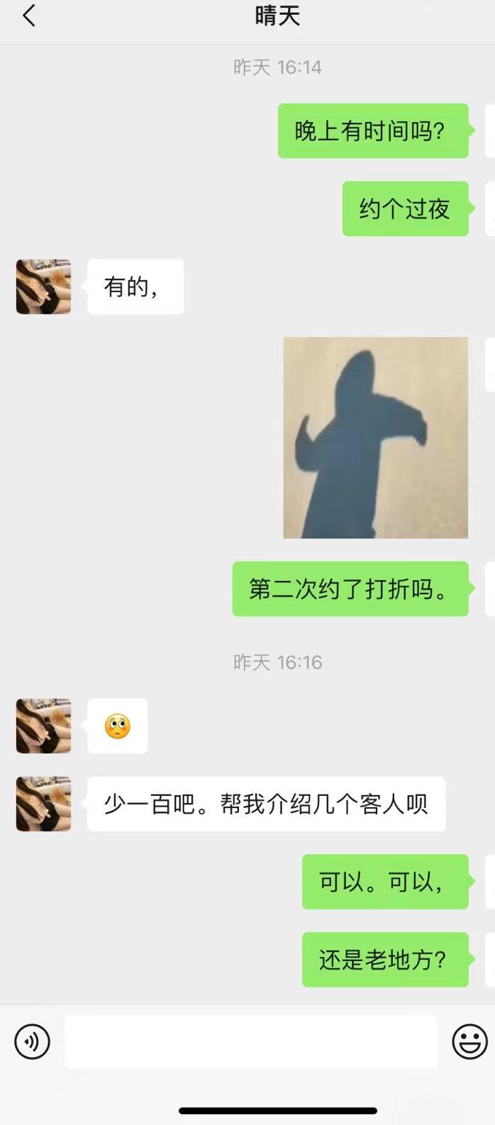 重庆九龙坡，炮架泻火好去处 第3张
