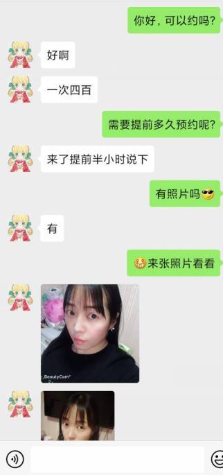 金水区少妇 第3张