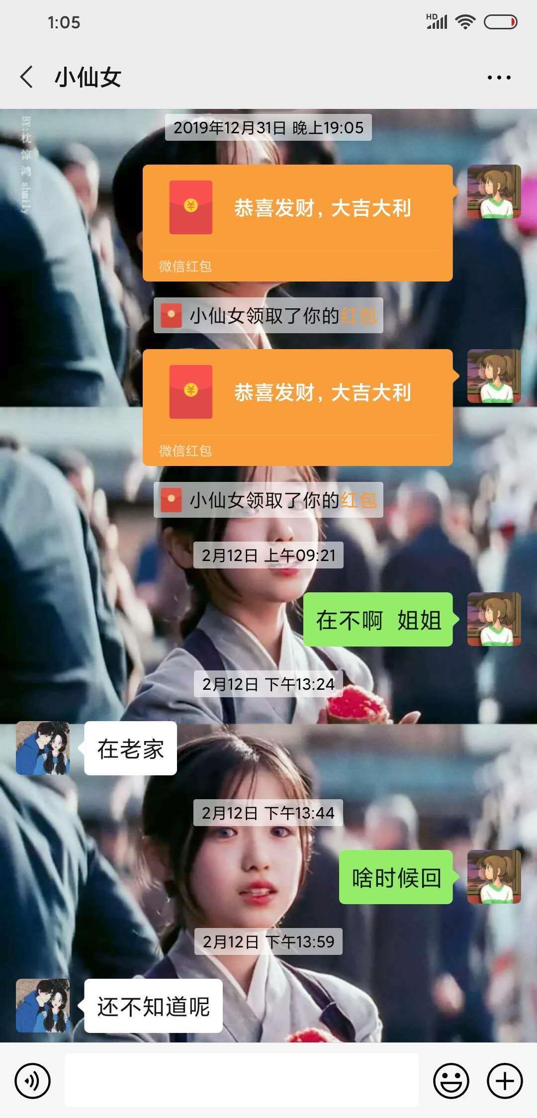郑州北四环经常去的妹子 第2张