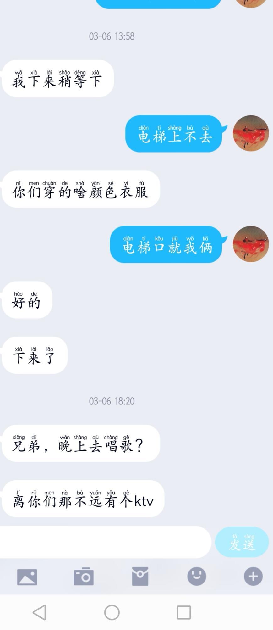 约战夫妻 第6张