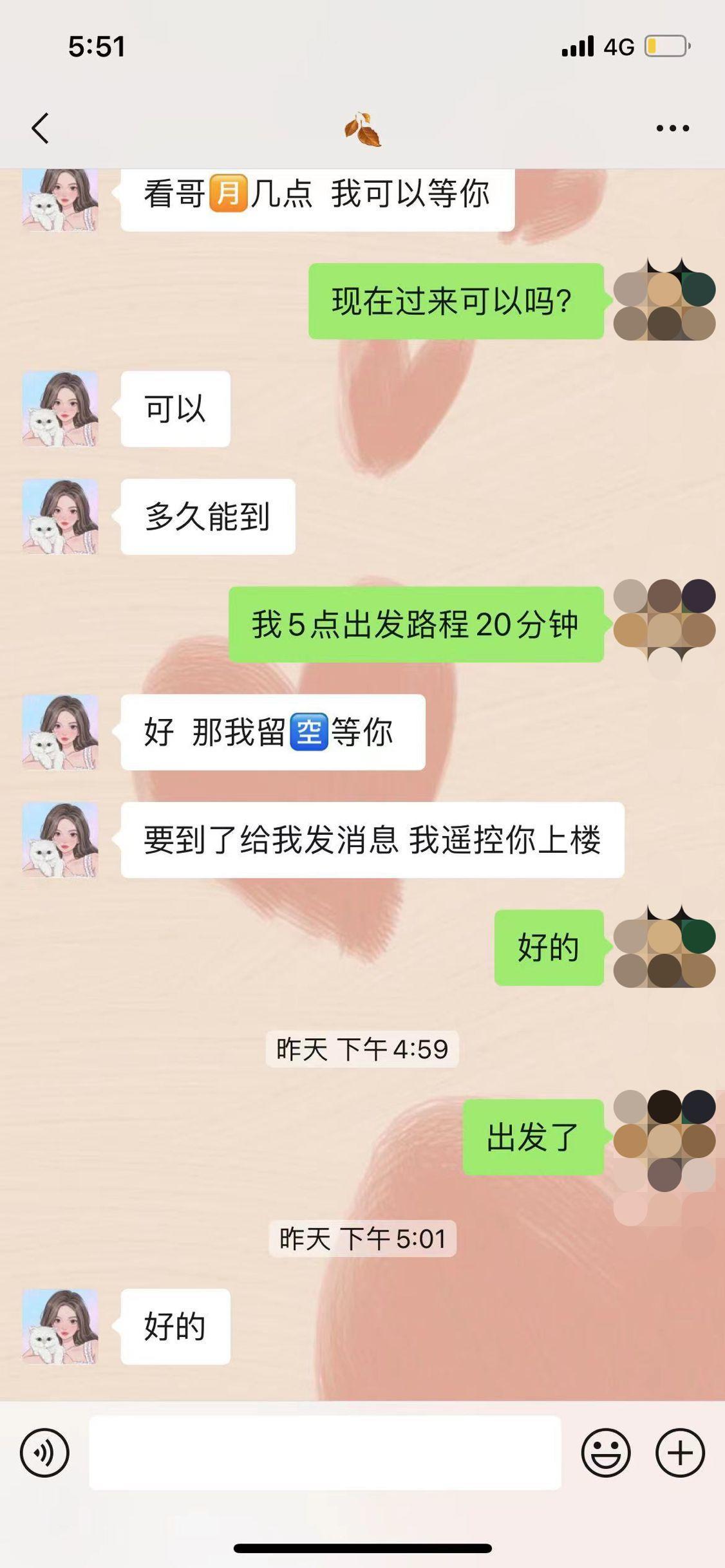 下城区热情小姐姐，性价比高，一点不机车 第4张