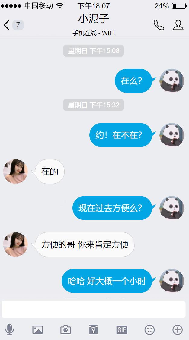 黄浦小妮子,两个大灯波浪一样,前后摇曳 第4张