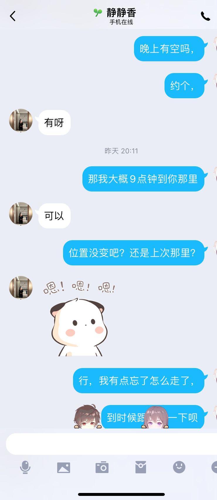 青岛二刷，南方骚货，估计下水不久 第2张