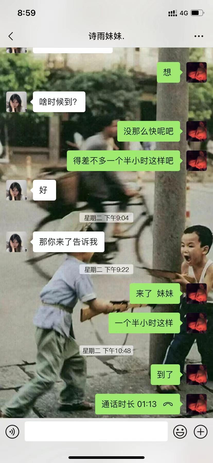 验证个骚妹,身材配丝袜,值得一战 第5张