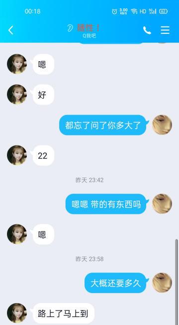 郑州二七区楼凤 第2张